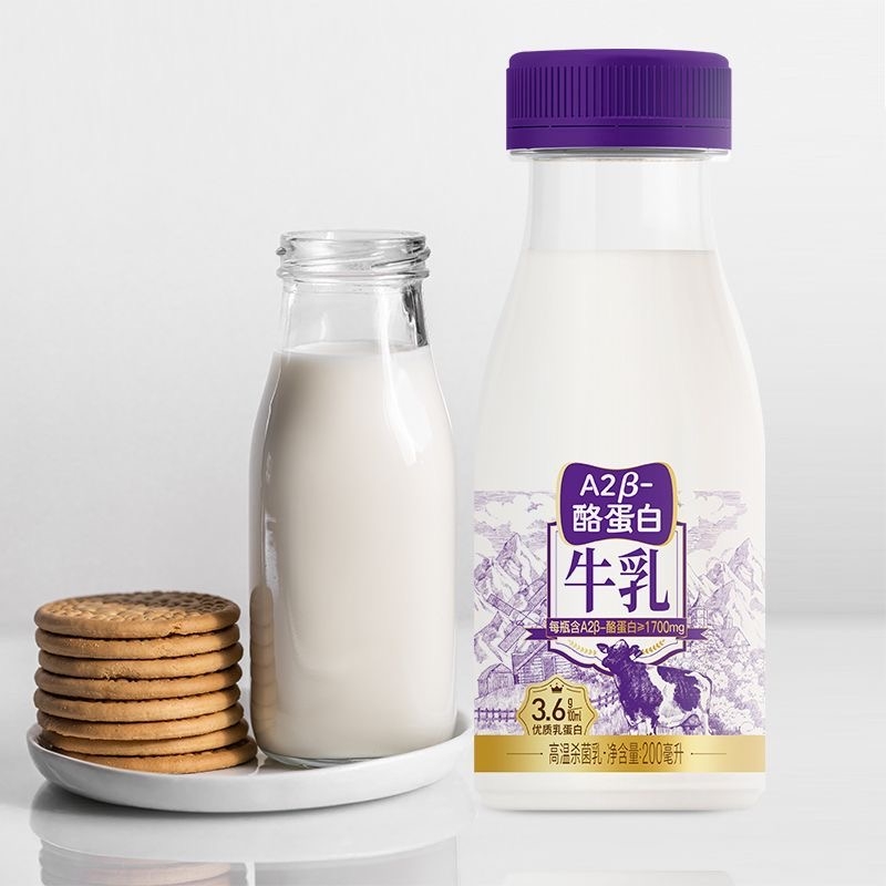 新希望塑桶A2β-酪蛋白鲜牛奶200ml/瓶